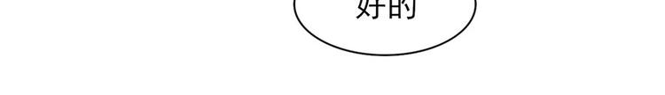 全球疫情实时最新通报漫画,第12话2图