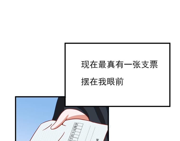 全球疫情实时最新通报漫画,第11话2图
