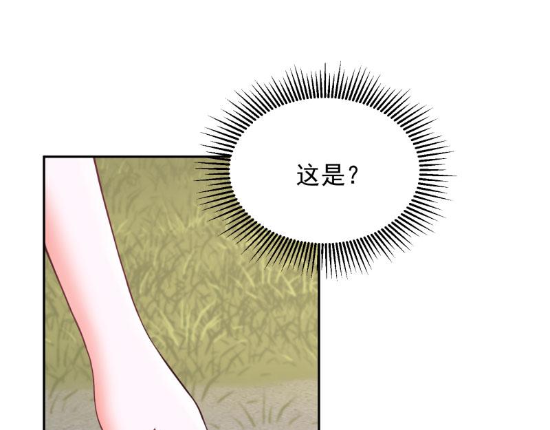 全球疫情实时最新通报漫画,第72话2图