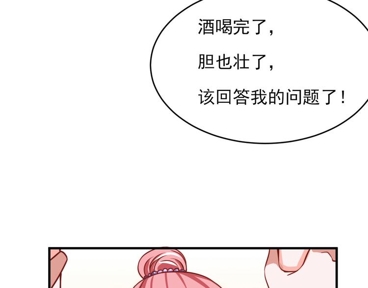 全球疫情实时最新通报漫画,第10话1图