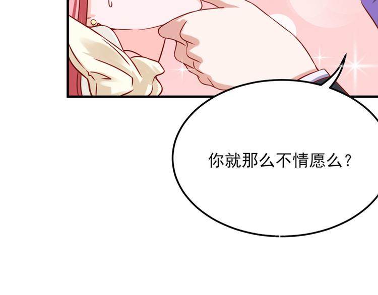 全球或将迎史上最热夏天漫画,第21话1图