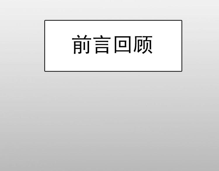 全球疫情实时最新通报漫画,第4话1图