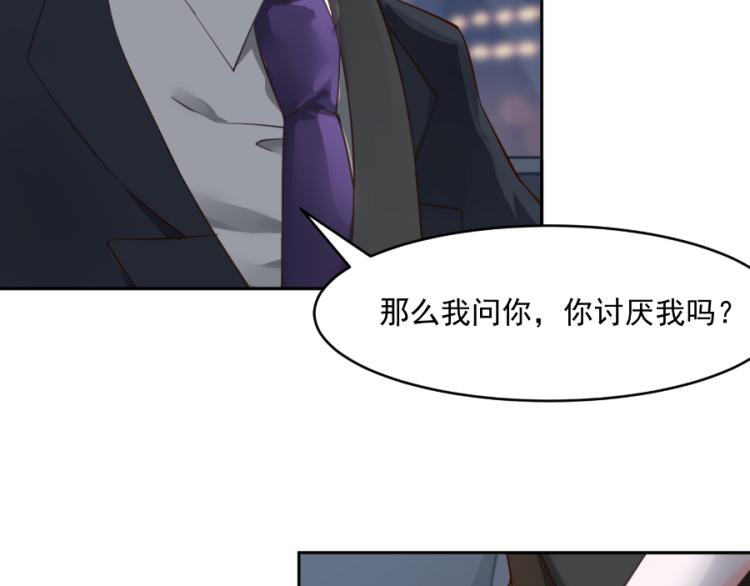全球疫情实时最新通报漫画,第43话1图