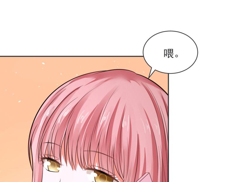 全球或将迎史上最热夏天漫画,第71话1图