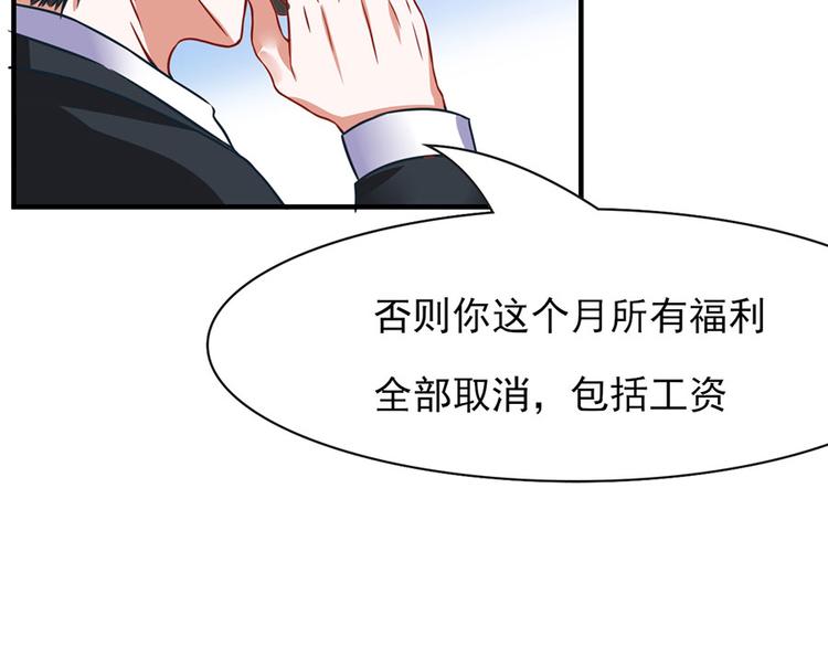 全球疫情实时最新通报漫画,第12话1图