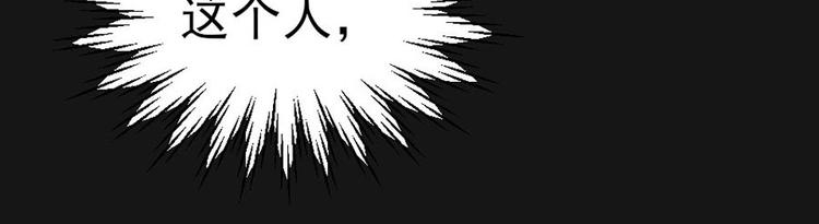 全球疫情实时最新通报漫画,第1话2图