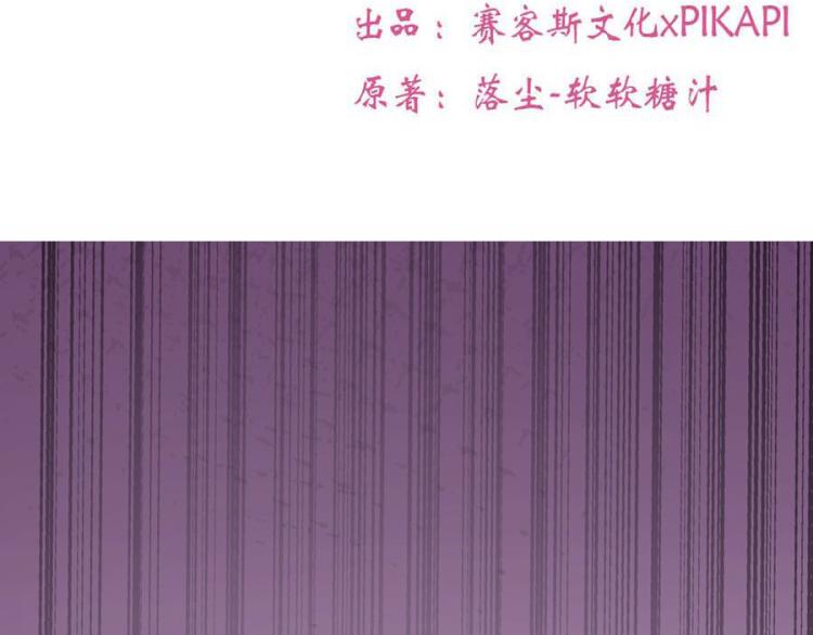 全球疫情实时最新通报漫画,第37话1图
