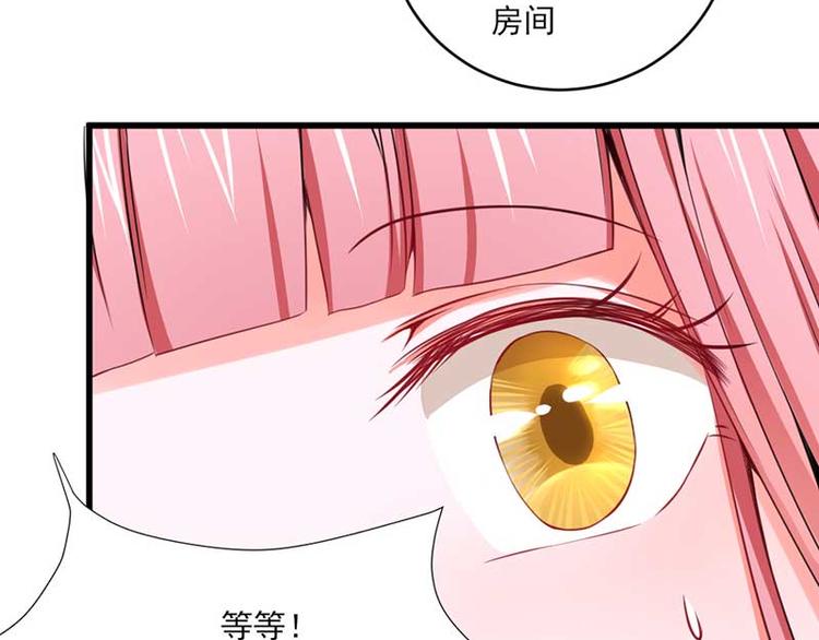 全球疫情实时最新通报漫画,第24话1图