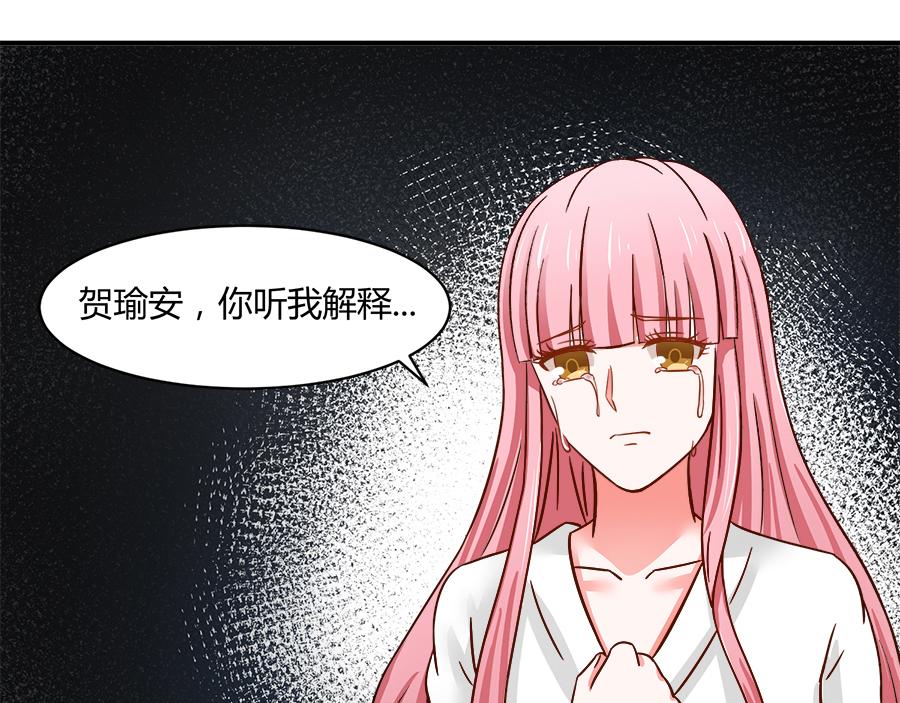 全球疫情实时最新通报漫画,第54话2图