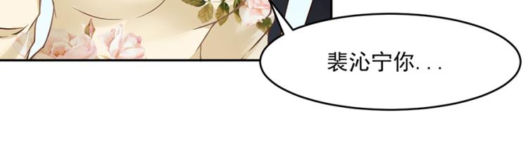 全球疫情实时最新通报漫画,第47话2图