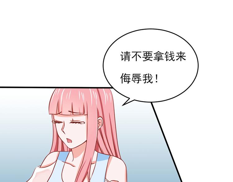 全球辑爱漫画,第11话2图