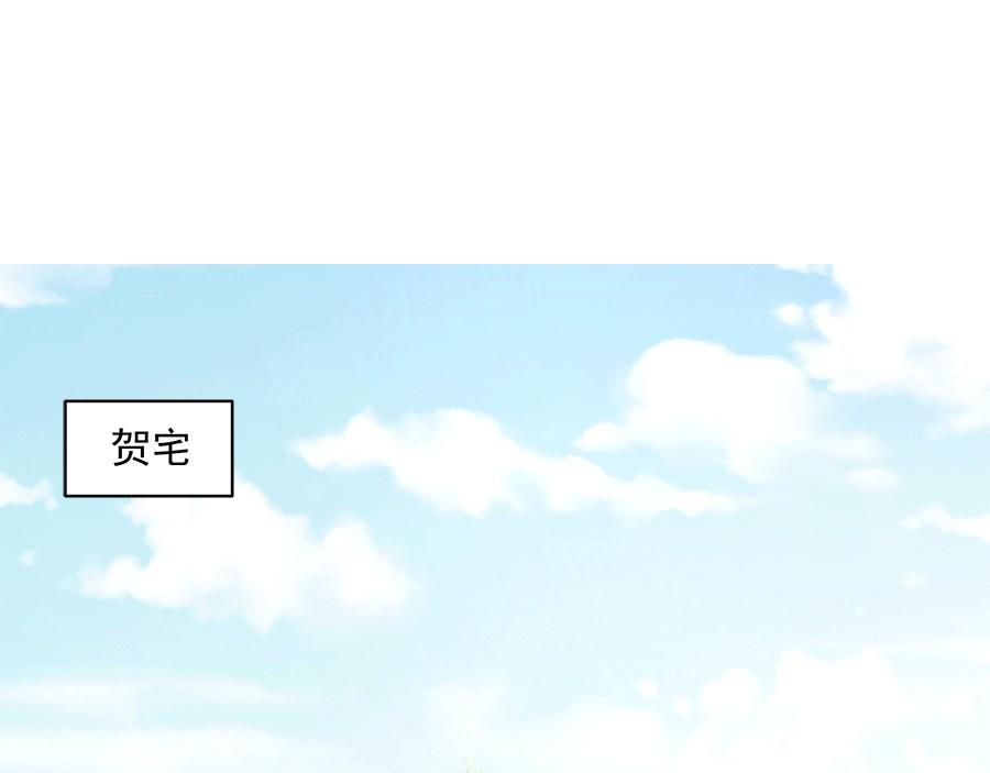 全球疫情实时最新通报漫画,第57话1图