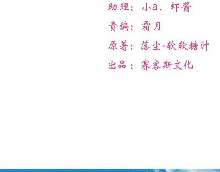 全球疫情实时最新通报漫画,第26话1图