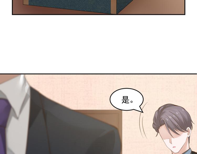 全球疫情实时最新通报漫画,第47话1图