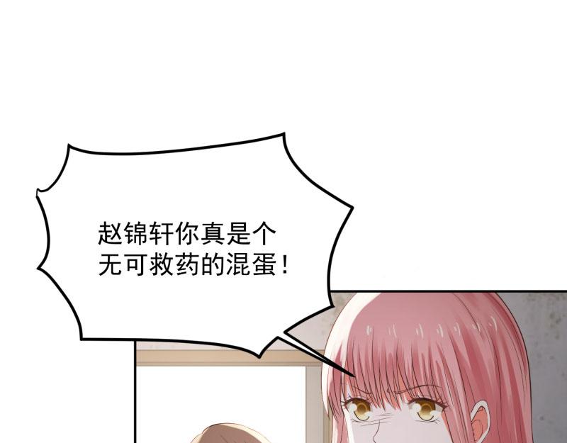 全球疫情实时最新通报漫画,第74话1图
