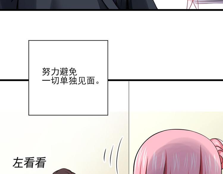 全球疫情实时最新通报漫画,第26话1图