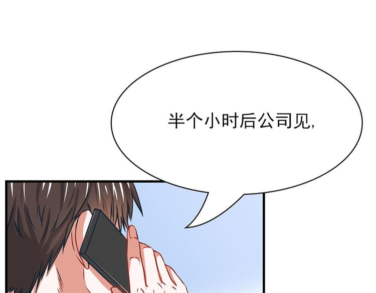 全球疫情实时最新通报漫画,第12话2图