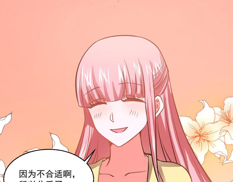 全球金属网准达资讯有色漫画,第30话1图
