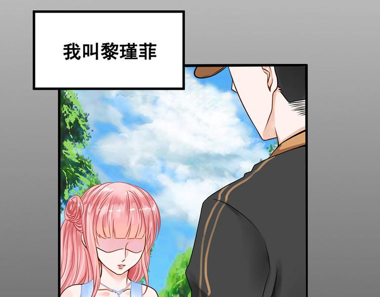 全球疫情实时最新通报漫画,第4话2图