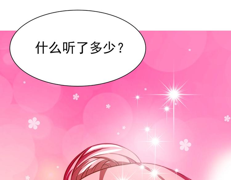 全球疫情实时最新通报漫画,第10话1图