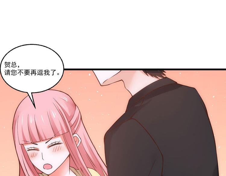 全球辑爱漫画,第29话1图