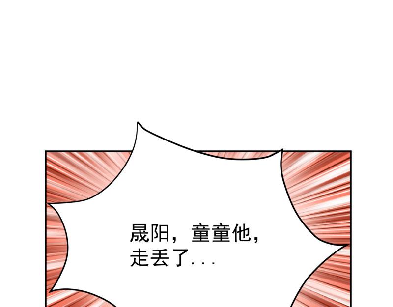 全球疫情实时最新通报漫画,第69话2图