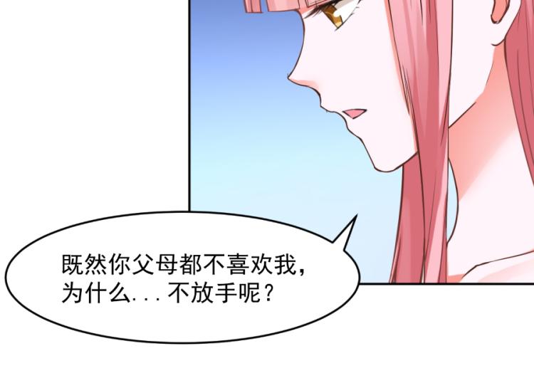 全球疫情实时最新通报漫画,第43话1图