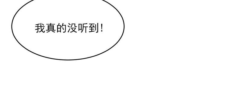 全球疫情实时最新通报漫画,第10话1图