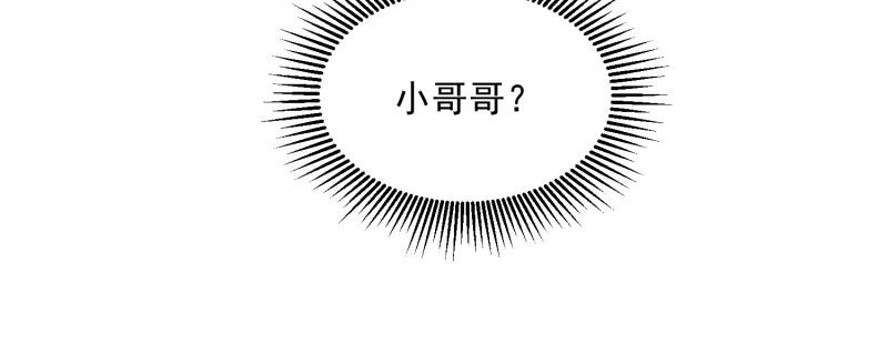 全球疫情实时最新通报漫画,第75话1图