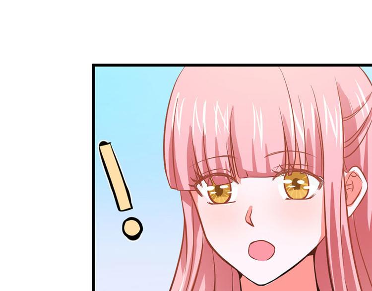 全球金属网准达资讯有色漫画,第30话2图