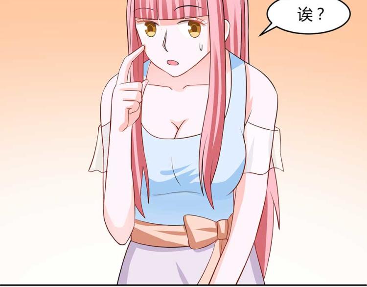 全球或将迎史上最热夏天漫画,第33话1图
