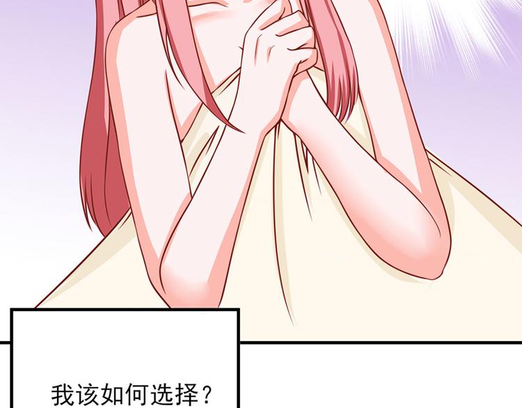 全球疫情实时最新通报漫画,第11话2图