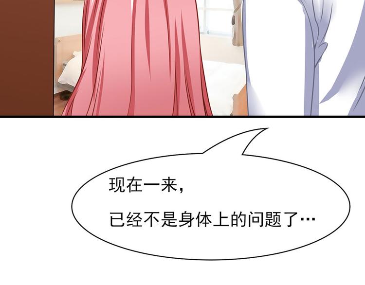 全球疫情实时最新通报漫画,第12话1图