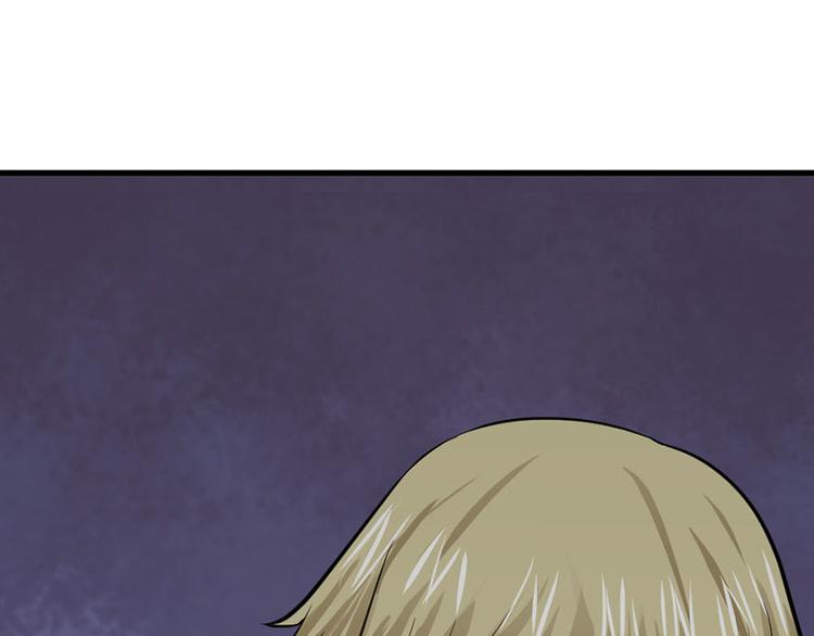 全球或将迎史上最热夏天漫画,第30话1图