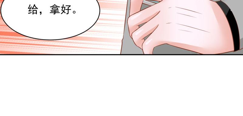 全球或将迎史上最热夏天漫画,第68话1图
