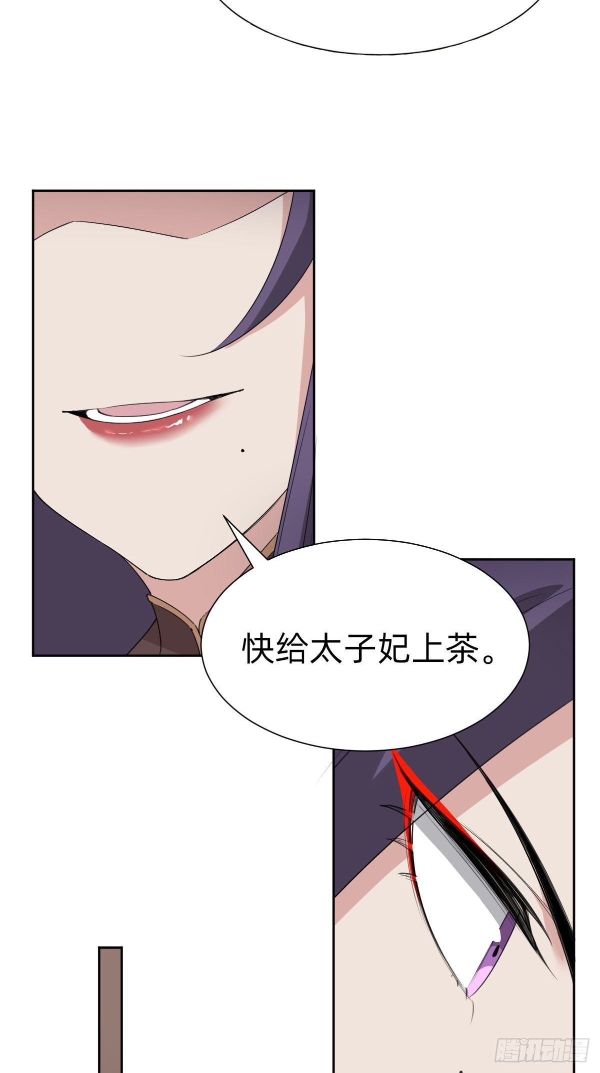 叫我复仇女神漫画,胜券在握！2图