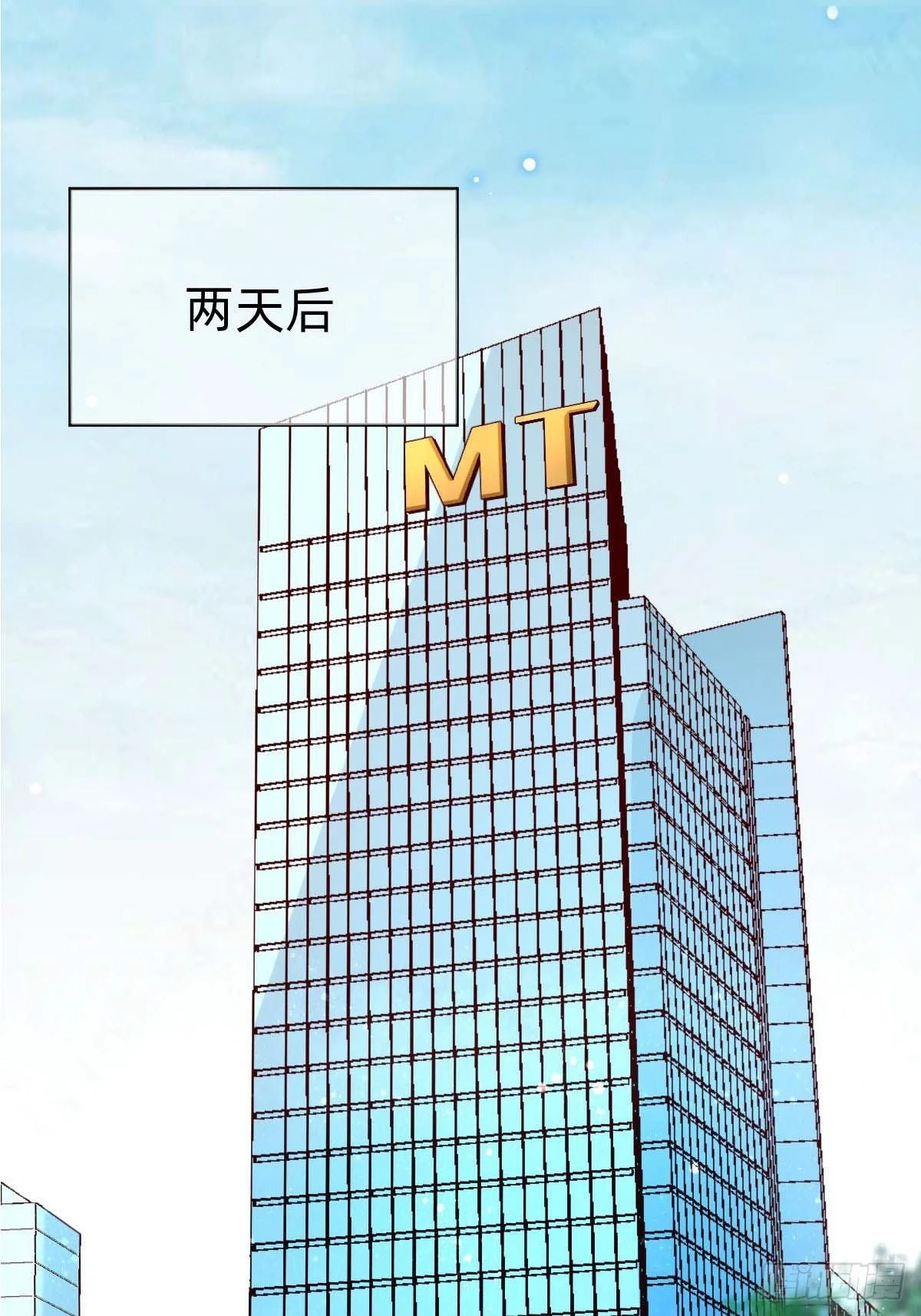 叫我复仇女神漫画,亲自来试试2图