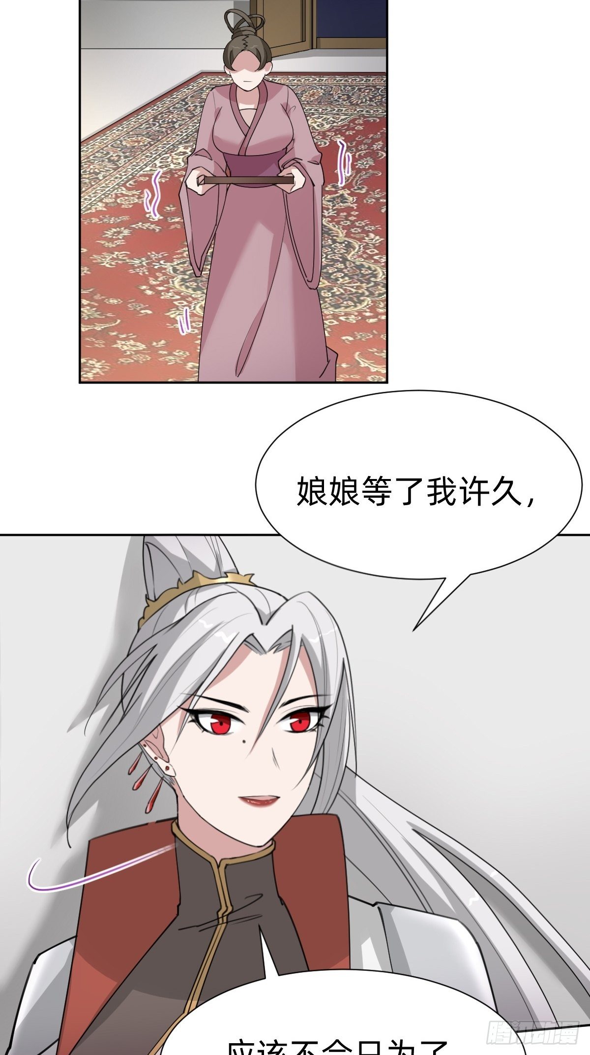 叫我复仇女神漫画,胜券在握！2图