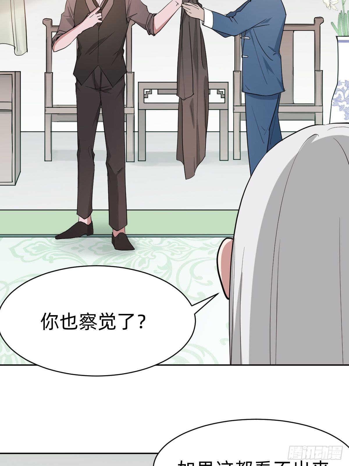叫我复仇女神漫画,真正的演技派2图