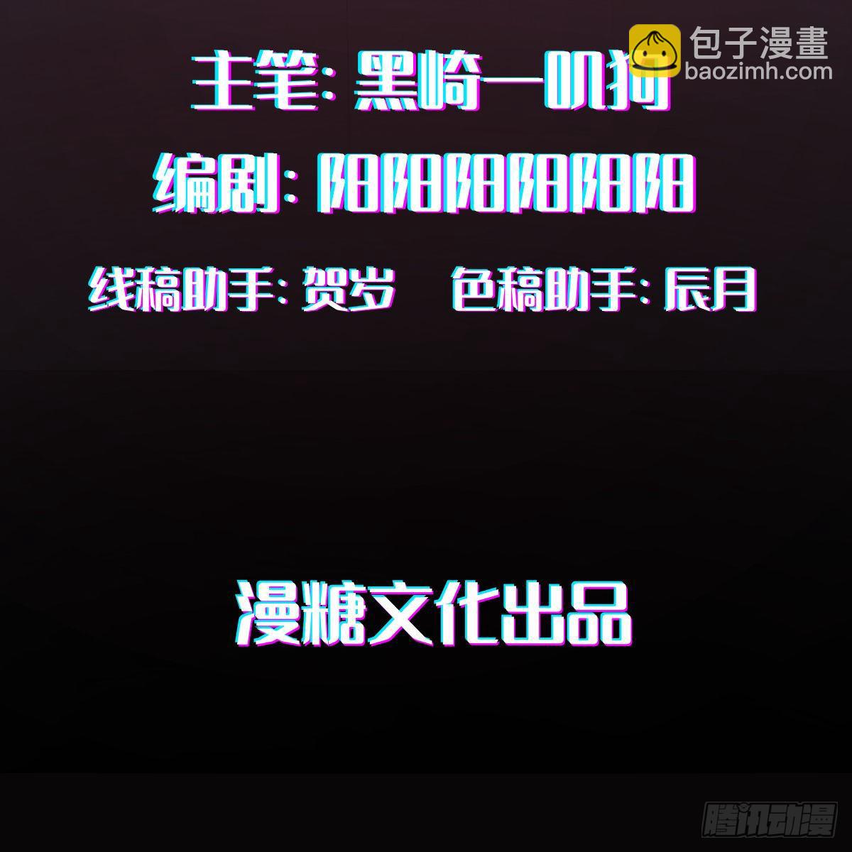叫我复仇女神漫画,女霸总的医学奇迹2图