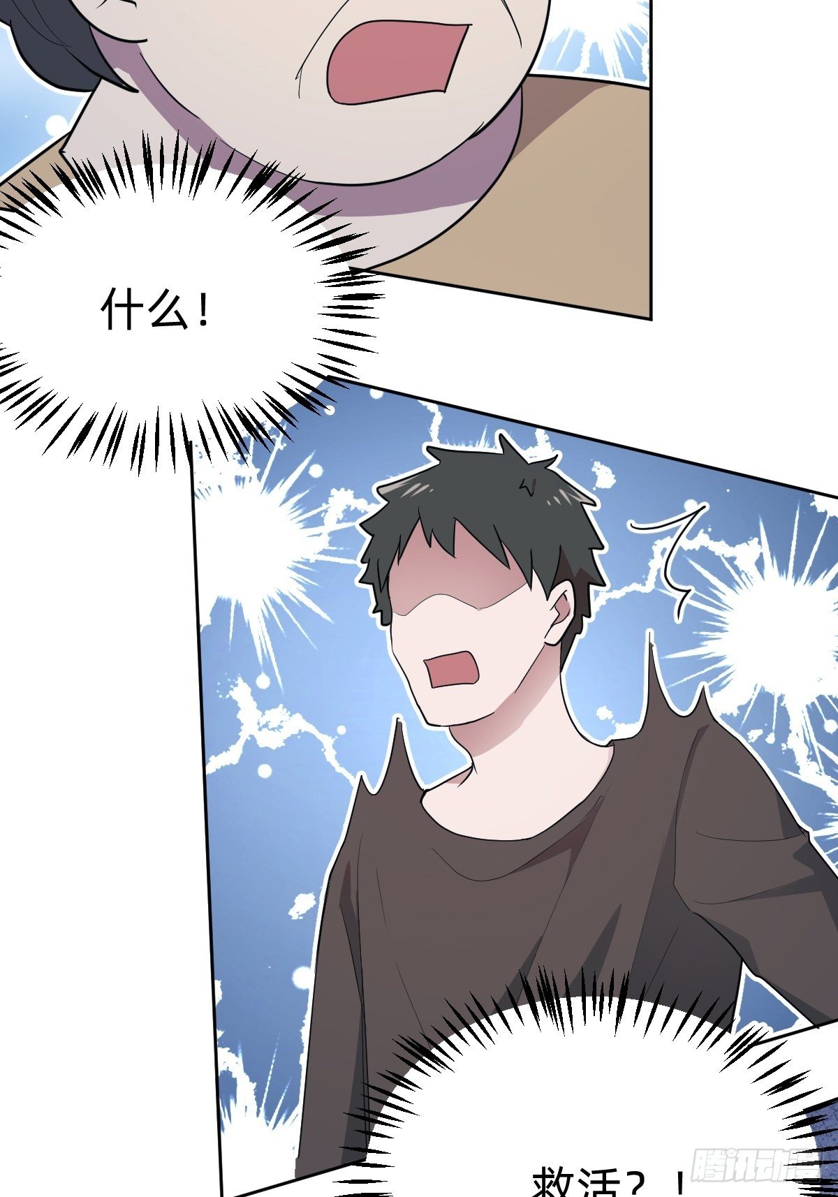 叫我复仇女神漫画,女霸总的医学奇迹2图