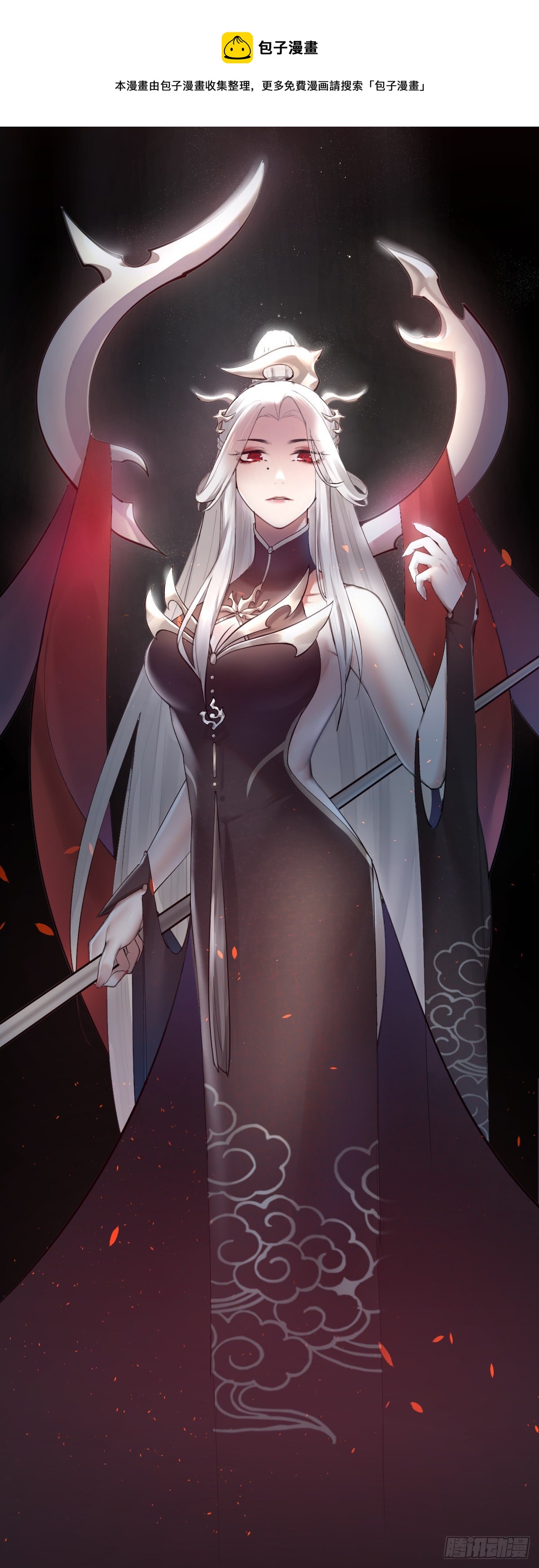 叫我复仇女神漫画,胜券在握！1图