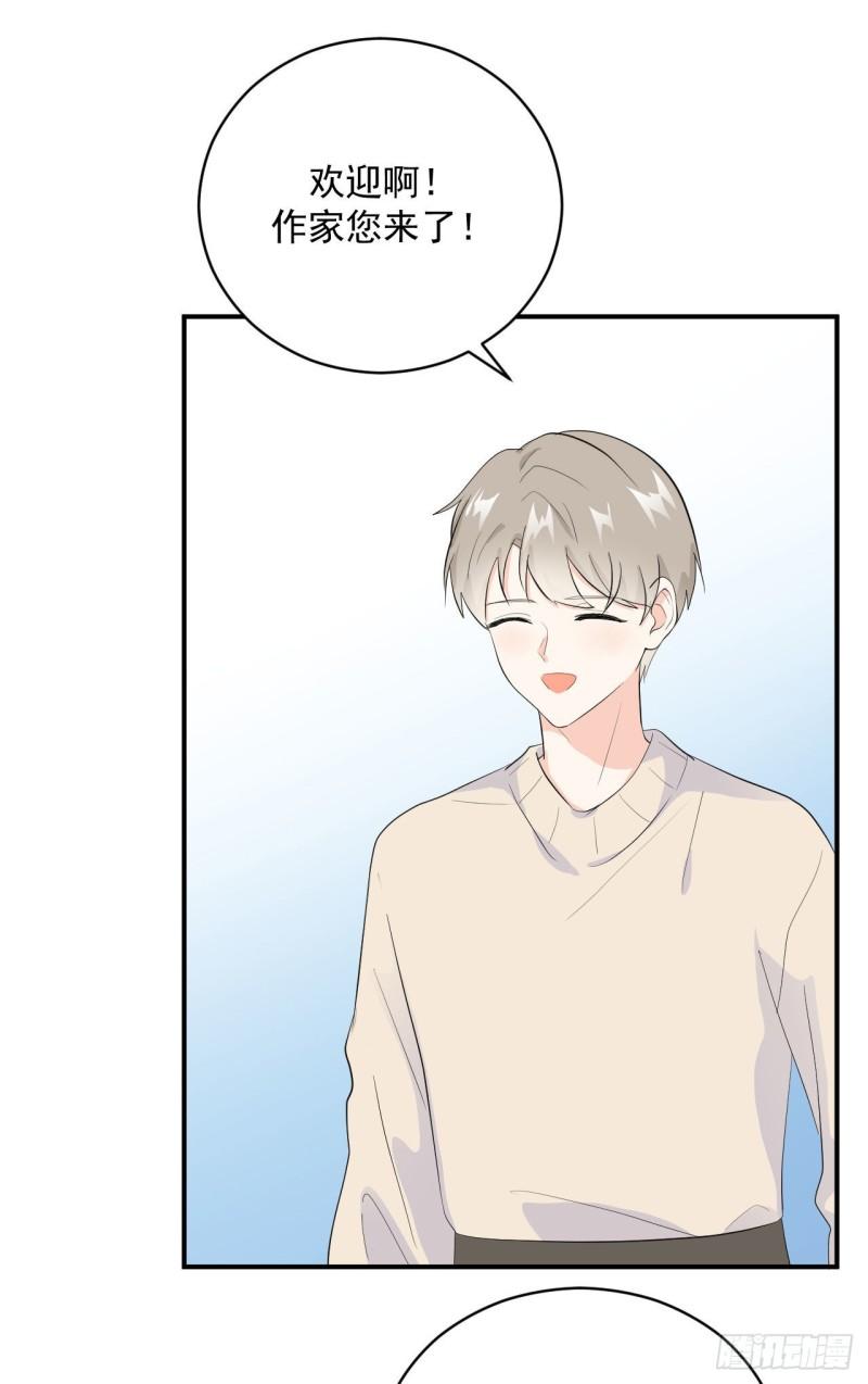 狼崽养成指南漫画,第24话 是亲子装吗2图