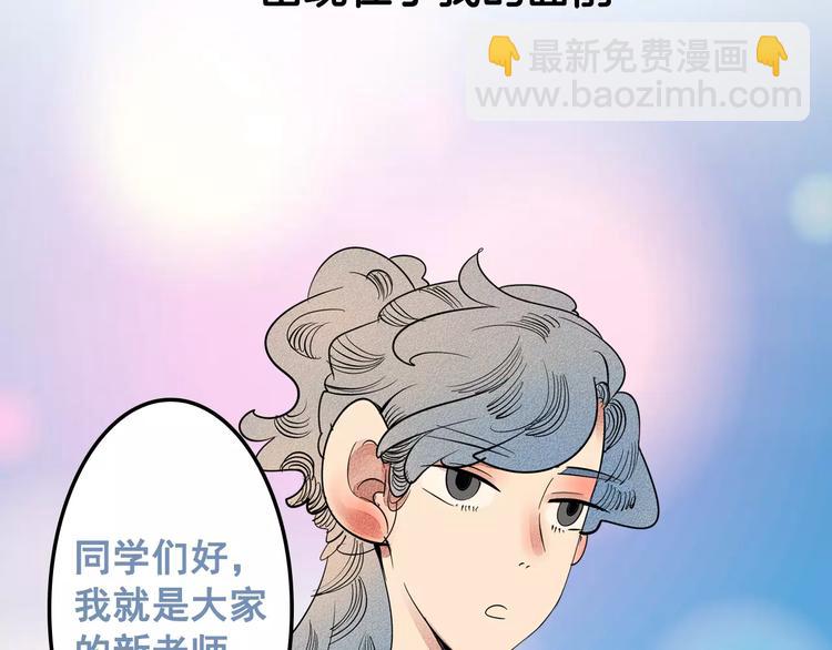 怎样才能追到小姑娘漫画,序章 鼓起勇气，追求你！2图