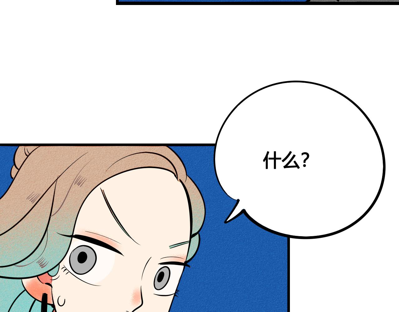 怎样才能追到迪丽热巴漫画,完结篇 霸道老师的天真宠妻2图