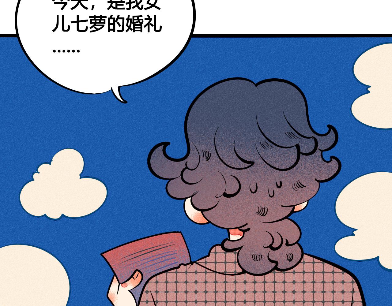 怎样才能追到迪丽热巴漫画,完结篇 霸道老师的天真宠妻2图