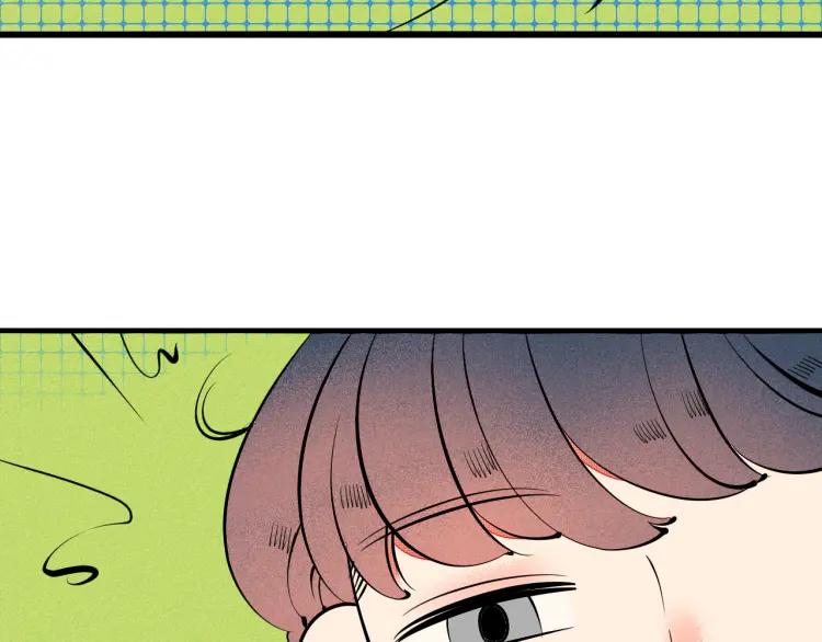 怎样才能追到你漫画大结局漫画,第29话 男朋友2图