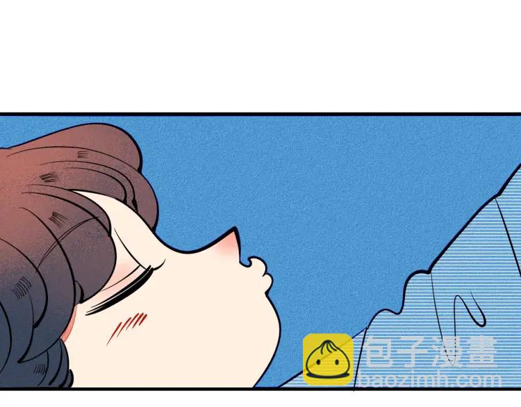 怎样才能追到你漫画大结局漫画,第29话 男朋友2图