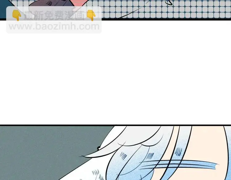 怎样才能追到你漫画,第36话 终于独处2图