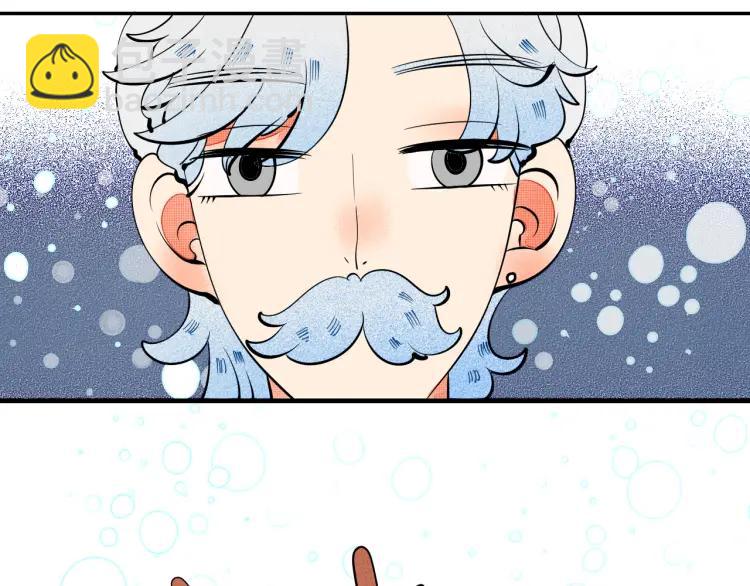 怎样才能追到迪丽热巴漫画,第25话 圣诞夜不回家2图